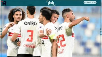 كاف يعلن تعديل موعد مباراة الزمالك وديكيداها في الكونفدرالية
